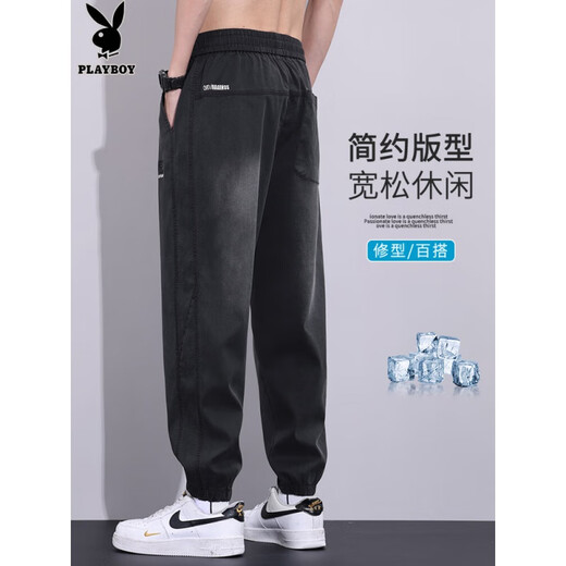 Playboy; Playboy-Werkzeugjeans 2025 Neue Herren Sommer Dünne lose Füße Trendy Sommer neun Punkte Ice Seiden Harem Hosen 010 Moderne Grau + Schwarz [Zweiteiler] 3xl empfohlen 160-175Jin [Jin entspricht 0,5 kg]