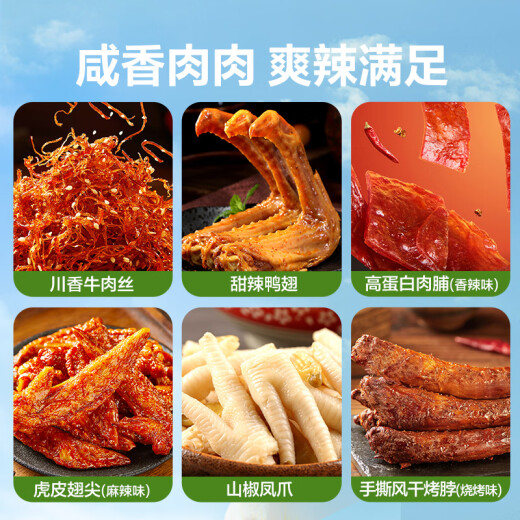 良品铺子食光列车零食大礼包3527g出游巨型零食整箱休息零食送礼团购