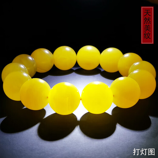 Hupai One thing, one picture, one certificate, natural beeswax bracelet, men's bracelet, Russian raw material, chicken fat yellow, no cracks, bracelet 36.94g 16.6mm