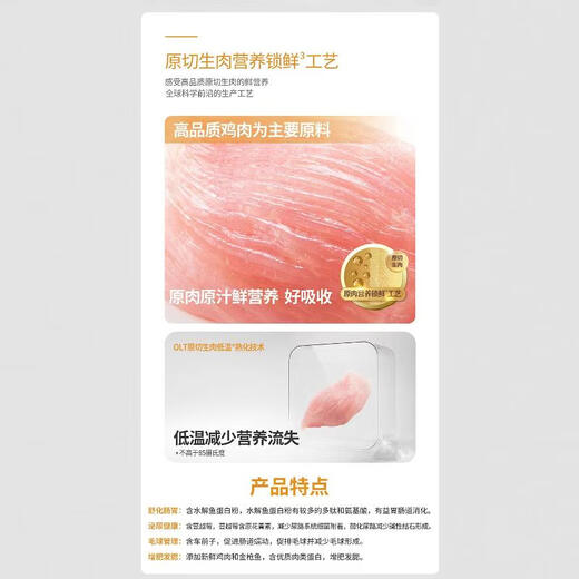 Odin's Wonderland Cat Food Adult Cats and Kittens General Beautiful Hair 1.5kg 3 Jin Jin equals 0.5 kg Cat Food Odin's Wonderland Chicken Tuna 3 Jin Jin equals 0.5 kg 0lb