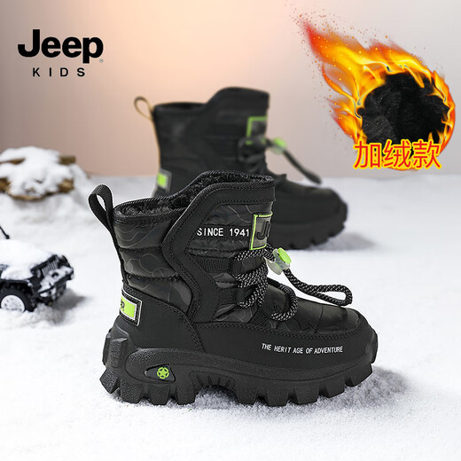 JEEP Jeep children's snow boots winter plus velvet thickened large cotton cotton shoes boys autumn and winter Martin boots black 35