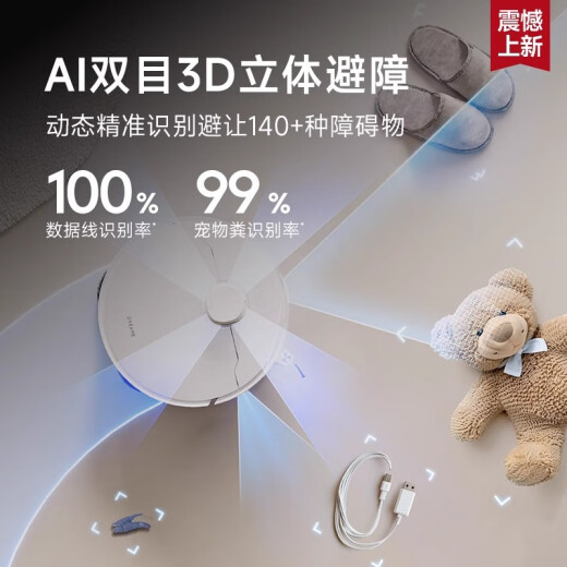 追觅【询客服折上折】S40增强系列扫地机器人洗拖扫拖一体自动清洗全自动基站自清洁618大促国补 S40增强上下水版