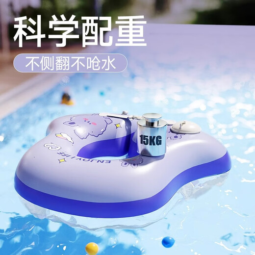 XIHA Natación Anillo de natación para bebés 0-3 años Anillo de natación Ronda de axilas para bebés Antes de baño de baño redondos anti-Camino