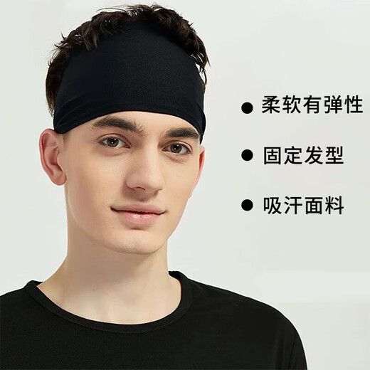 止汗带加宽发带男士吸汗头带篮球运动跑步头巾女士大头围护额头带