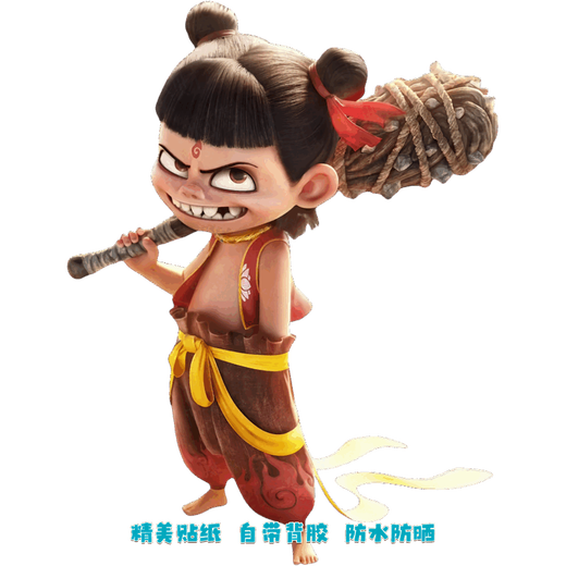 Nezha 2 Pegatina Nezha: La maleta del gabinete de alquiler de alquiler de alquiler de alquiler de alquiler de la pared de la pared de Child de Devil Child