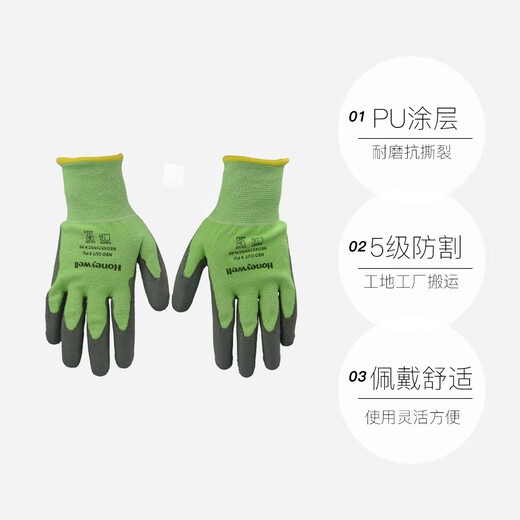 Honeywell Level 5 Cut-Sichthandschuhe PU-Anti-Rutsch-Schicht-Verschleiß-resistenter Handschuhe für mechanisches Schneiden von NEO45755 ANSEL 11-724 [1 doppelt] Verschleiß-resistenten und geschnittenen und geschnittenen und geschnittenen und geschnittenen. Stufe 3 geschnittener 43 l