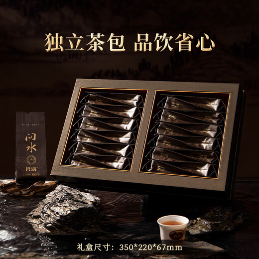 Yanyu Oolong Tea, Wenshui Wuyi Rock Tea, Cinnamon Level 1 204g Tea Gift Box, Father's Day Gift, Zhengshantang