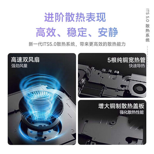 HUAKINBook Pro【官方补贴30%】2025英特尔酷睿19代独显笔记本电脑高性能轻薄本商务办公大学生设计游戏 英特尔19代Pro银AI+媲美独显+游戏设计 48G超速运存+1T固态（店长力推）