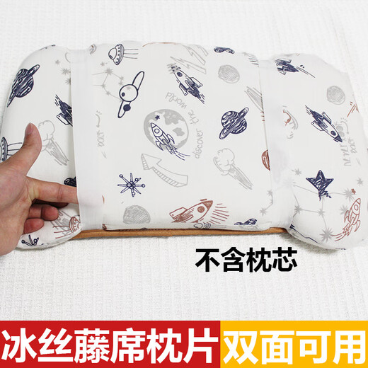 [736] Summer children's single ice silk rattan mat pillow sheet cool mat pillow case pillow mat baby pillow leather dressed in pairs Pink cartoon park (ice silk + rattan) for double side 30cmX50cm (one)