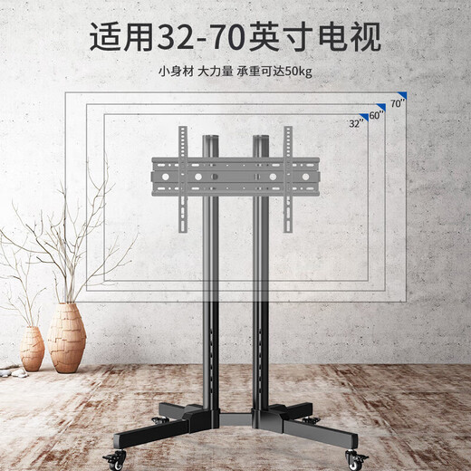 Jinying TV stand mobile TV stand TV mount floor TV stand floor TV stand Skyworth Xiaomi Hisense Huawei and other TV cart conference TV display screen 32-70 inches