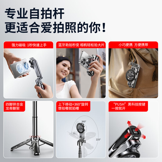 讯迪【自拍神器】磁吸自拍杆超迷你手持防抖三脚架折叠伸缩桌面直播追剧360度旋转多功能便携旅行支架 黑【快拆磁吸·迷你便携款】多功能自拍杆三脚架
