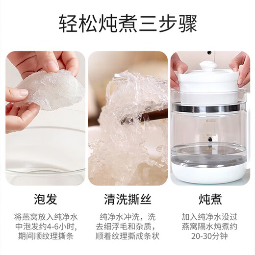 滋品物语燕窝干盏印尼马来进口干燕窝燕窝送父母送长辈孕妇滋补端午节礼盒 【升级盏】9A金标50g疏盏