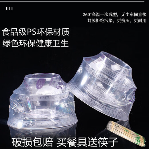 Disposable bowls, chopsticks, plates, cups and spoons set tableware thickened and hardened aviation environmental protection outdoor travel camping hotel banquet 5 sets 5 pairs of disposable chopsticks