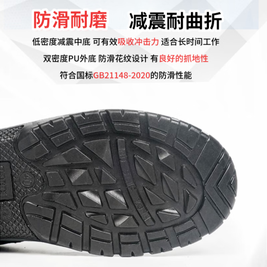 霍尼韦尔 劳保鞋 安全鞋 钢包头 反毛皮+网布 双密度PU 防砸防刺穿防静电耐磨 43码 1双 SP2010512