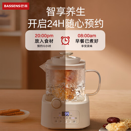 BASSENS small square stewed all-glass health pot 1.2L teapot health kettle integrated kettle thermostatic kettle baby maternal and infant grade material mini tea maker BS-D5pro