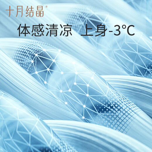 十月结晶孕妇裤孕妇装夏季五分打底裤高腰轻薄透气安全裤鲨鱼裤冰屿灰XL