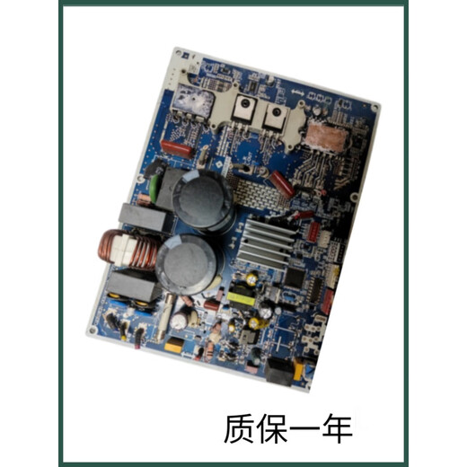 Qiao Jin is suitable for Haier air conditioner external unit motherboard integrated board 970/997/933/1047/589/366/780/1118 1423L