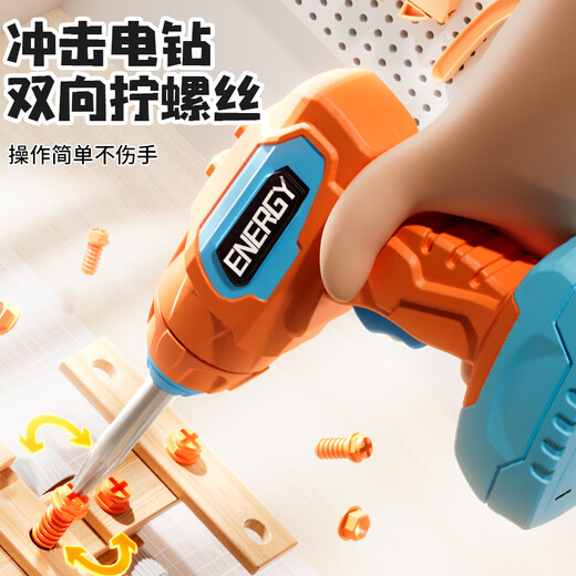 
Floating children's screw toy tool box 3 to 6 assembly repair tool set boy assembly screws hands-on 84-piece DIY tool set