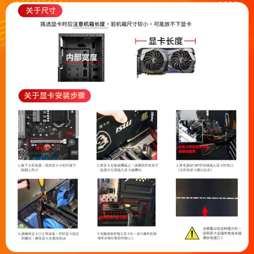 
MSI GTX1060/1660/1070/1080/S/Ti e-sports desktop high-energy gaming high-definition independent graphics card MSI GTX1050ti 4G 10 Series Installation Test Card