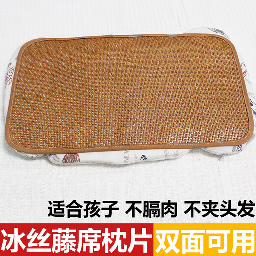 [736] Summer children's single ice silk rattan mat pillow sheet cool mat pillow case pillow mat baby pillow leather dressed in pairs Pink cartoon park (ice silk + rattan) for double side 30cmX50cm (one)