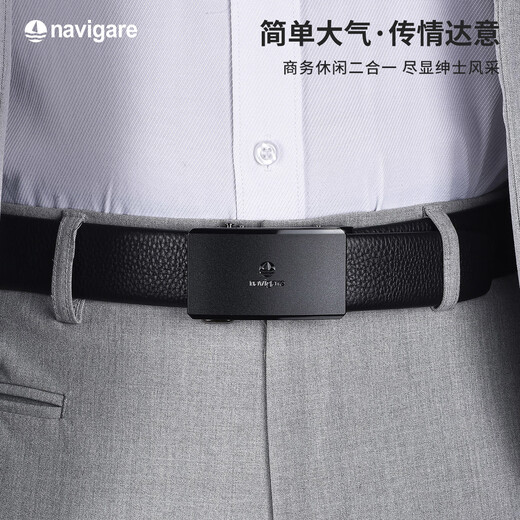 Navigare Italian small sailing belt men's cowhide automatic buckle belt men's pants belt men's New Year gift for boys