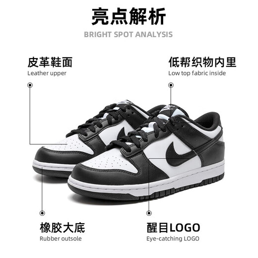 耐克（NIKE）官方舰店男鞋女鞋新款Dunk Low黑白熊猫情侣运动鞋板鞋低帮休闲鞋 CW1590/DD1391/情侣款熊猫DUNK 43