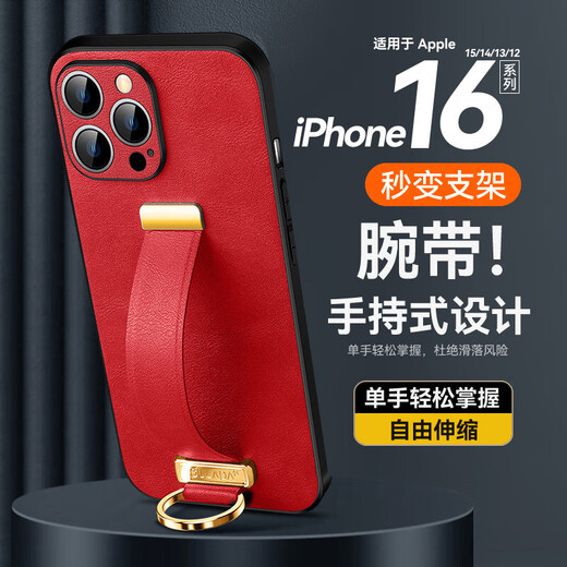 Mushara eignet sich für Apple 16pro Mobiltelefonkoffer kreatives Leder -Armband -Stand iPhone 15 Schutzhülle