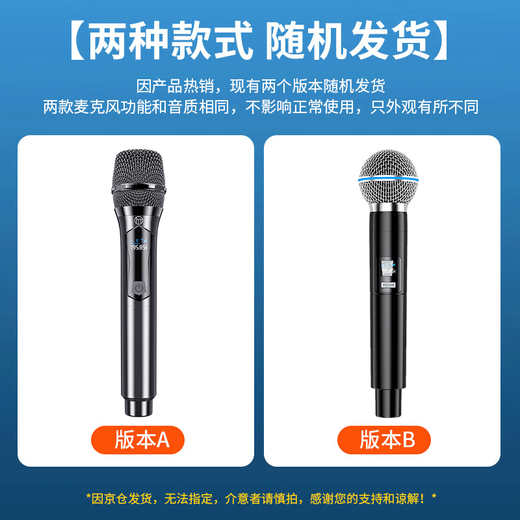 Good Shepherd V20 professional sound card live broadcast equipment full set wireless microphone indoor and outdoor Douyin anchor singing and delivery mobile phone dedicated karaoke microphone Bluetooth computer voice changer