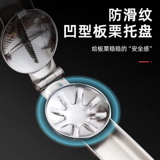 Chestnut opener stainless steel chestnut peeler chestnut shell opener chestnut clip cross knife chestnut opener 1 pack