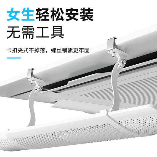 Suitable for central air-conditioning windshields to prevent direct blowing to the ceiling, air-conditioning outlet baffles for ceiling machines, universal wind guides and shields, 4-pack, length retractable 58-90cm - Please contact customer service to confirm delivery when placing an order