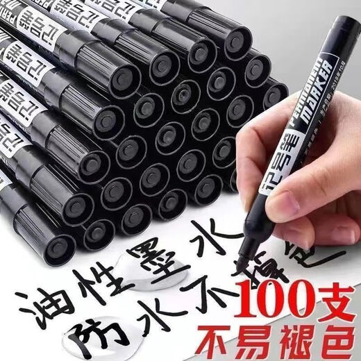 玛磁油性不可擦记号笔大头笔快递物流笔701加长墨水笔批发红蓝黑 蓝色 20支
