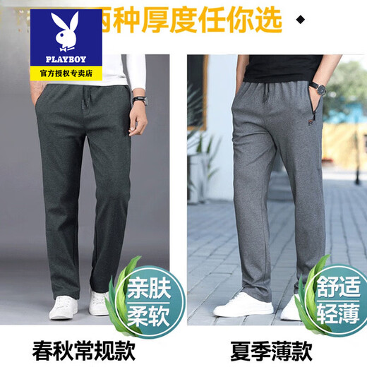Playboy pantalon de sport pour le printemps haut de gamme et automne