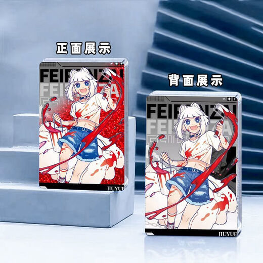 Nicht-Man Zais umliegende Quicksand Mahjong Farbe Malmale Fantasie September Xiaoyu Aolie Guzi Dekoration Ständer Marke Ornament Geschenk W3527-Aolie-Aolie 9*13*0,8cm/Aolie Glitter + Pailletten