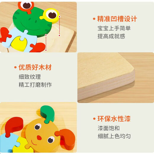 Yusenyi Kinderhölzer Frühschulbildung 3D dreidimensionales Puzzle Boy and Girl Board Baby-Konzentrationstraining Intellektuelle Entwicklung Spielzeug 10 zufällige Note