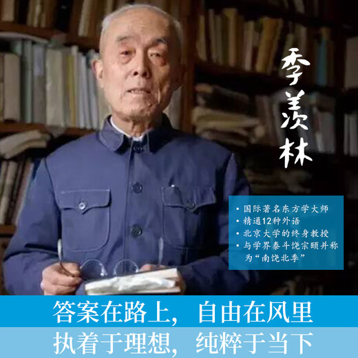 Die Xinhua -Version füllt immer meine 18.000 Träume mit einem oder zwei Winden der Welt. Füllen Sie immer meine 18.000 Träume mit einem oder zwei Winden der Welt. SN9911