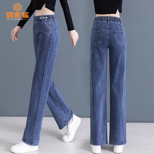 Paijisha-Jeans für Frauen im Frühjahr und Sommer mit hoher T-Taisten lose Frauenhosen 2025 neue Weitbeinhosen, damit sie schlanke und vielseitige lange Hosen 7027# Lichtfarbe [Elastizität] L 107-117jin [Jin gleich 0,5 kg] aussehen lassen.