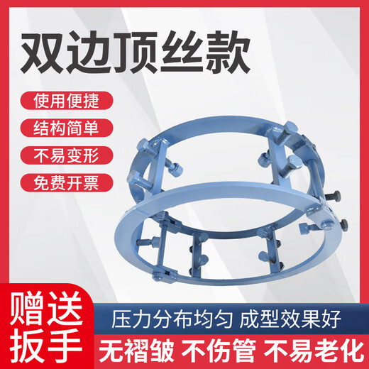 XMSJ长输管道焊接外对口器双边顶丝对口器液压对口器对管器神器 15916 457扳手