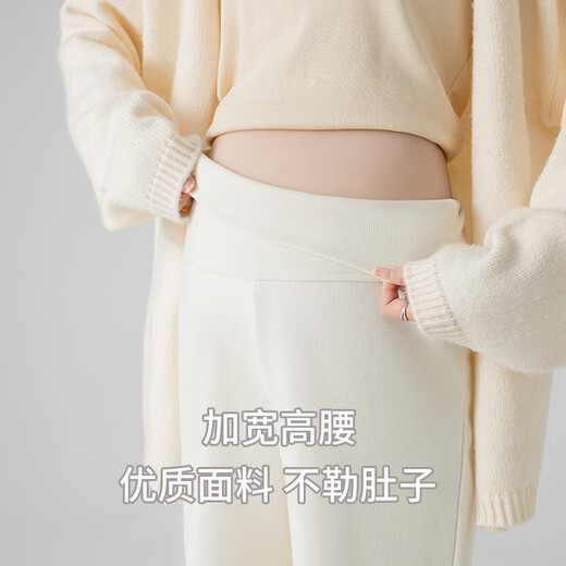 JOYNCLEON Maternity Pants Spring and Autumn Outerwear Pants Pregnancy Wide Leg Pants Non-Stretching Maternity Wear Off-White XL Jyk177969