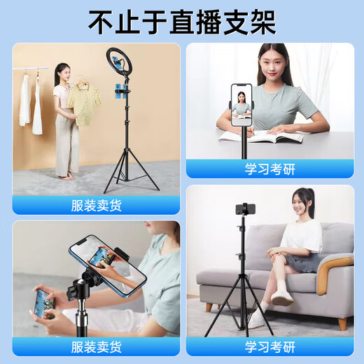 Kovo [Extra larga 2.1 metros] Teléfono móvil Selfie Selfie Stick trípode en vivo Curso en línea Examen de arte Triángulo vertical Plegado Poldeo Photo Video Lift Stand