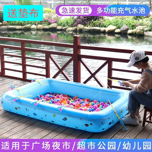 Children's fishing pond magnetic toy set square park stall fishing pool shopping mall inflatable fish pond 3 meters standard package