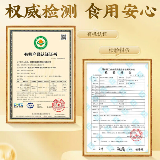 Beijing Tongrentang Ganoderma lucidum spore powder broken wall Ganoderma lucidum spore powder health products Two boxes (recommended gifts)