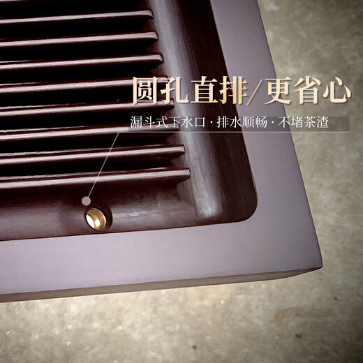 文希台料德紫檀电木茶台订制内嵌入式面板定订制石头茶具胶木茶盘 699