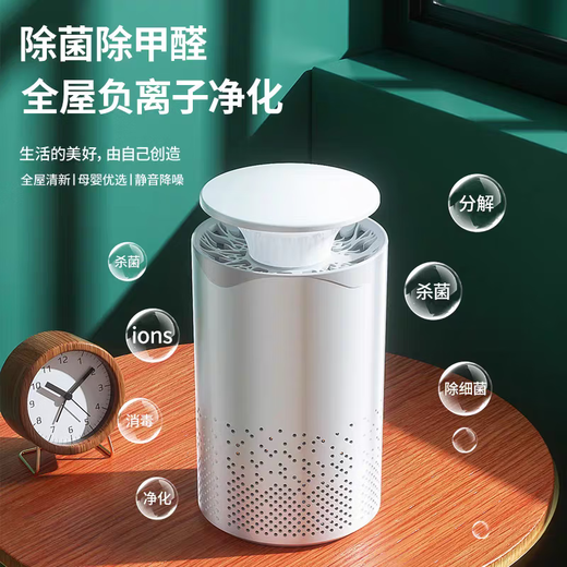 Purificateur d'air Xiaomi Boyi Ménage du formaldéhyde Dépose de bureau Small Deodorant Smoke Oner Pet Cat Cat Purification Ion Ion Purificateur 3879 Modèle de base [50m Purification de grande zone