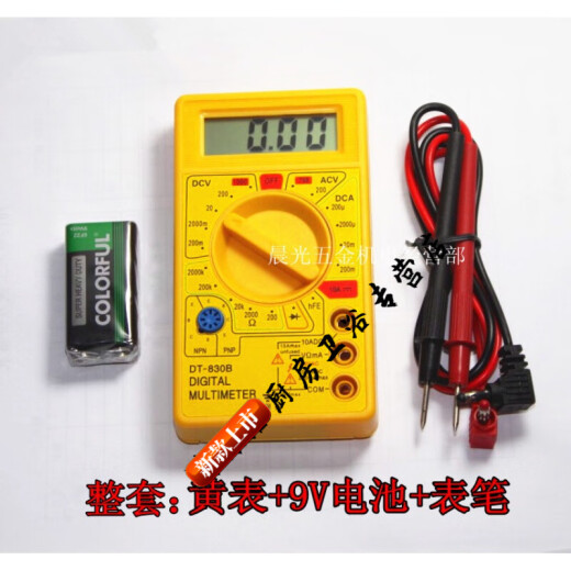 XMSJ数字万用表数显DTB表DT9205A测电压电流电阻二管带9V电的 9205黑表+电池+表笔
