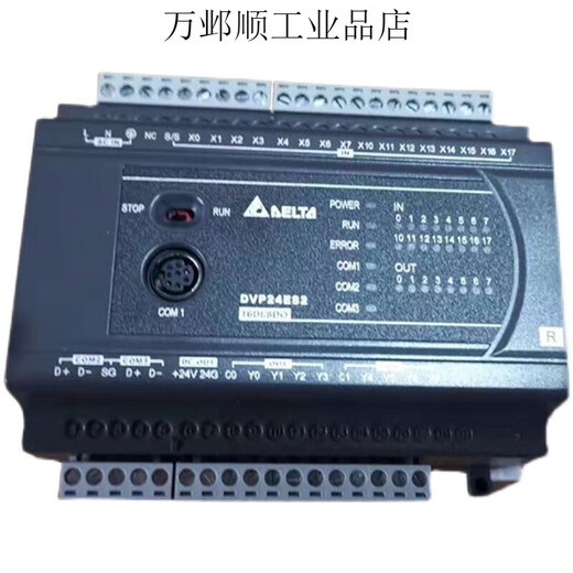 Delta PLC ES2 series temperature module DVP04PT-E2