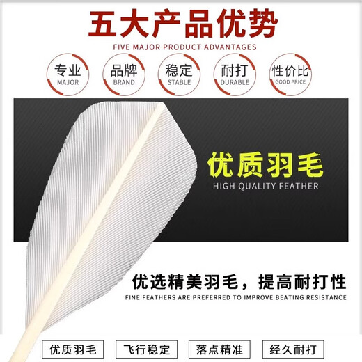 Badminton genuine white feather resistant white competition windproof training ball indoor and outdoor professional family style white feather unlabeled-12 pieces 1 tube