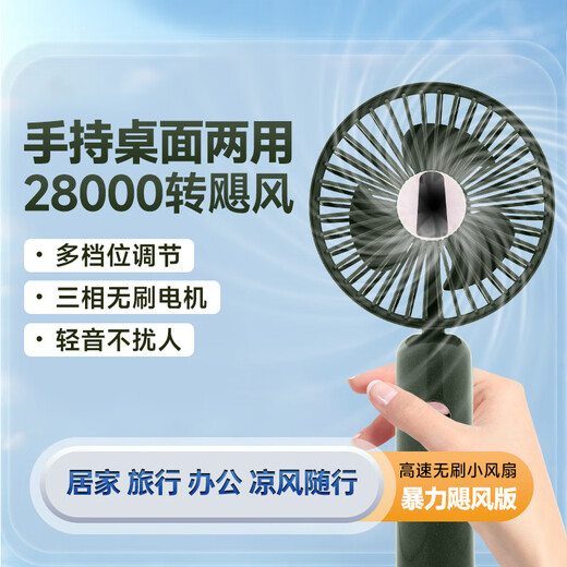手持小风扇便携式随身小usb可充电型学生手拿桌面迷你小电扇宿舍 6627h白色 箱批