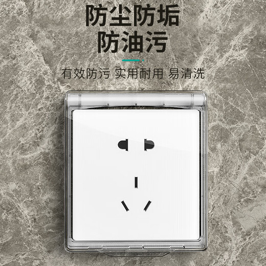 LSNUO socket protective cover kitchen socket oil-proof cover switch waterproof cover waterproof socket splash-proof box waterproof box adhesive ultra-thin socket oil-proof cover-white transparent