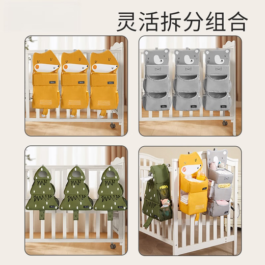 SUNVENO crib hanging storage hanging bag multifunctional diaper storage bag hanging bag hanging basket toy display fox