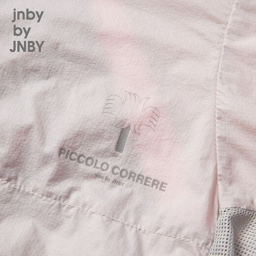 JNBY von Jnby [Sportsreihe] Jiangnan Buyi Kinderjacke UV -Schutz Sommerjungen und Mädchen Kinder 1O4611450 671/Grey Powder 110 cm
